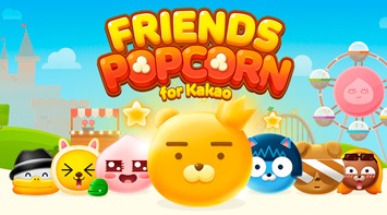 즐겨보세요 프렌즈팝콘 for kakao on pc