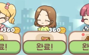 헬로 타운 : 신입사원 성공 스토리: 게임의 핵심 요소와 전략 완벽 분석 가이드