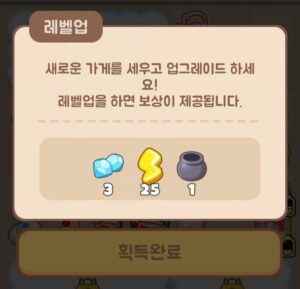 헬로 타운 : 신입사원 성공 스토리: 게임의 핵심 요소와 전략 완벽 분석 가이드