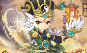 《三國:赤壁東風》 將領攻略 – 最強的將領都在這