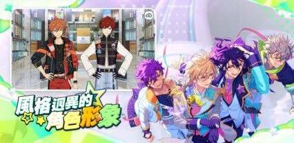 《偶像夢幻祭2》安裝教學