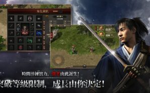 《千年：歸來》 新手教學 – 輕鬆踏入江湖！