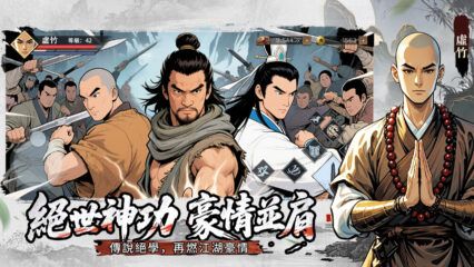 《天龍八部榮耀版-登入送金龍》安裝教學