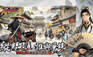 《天龍八部榮耀版-登入送金龍》新手教學——初入江湖，輕鬆上手天龍八部榮耀版！