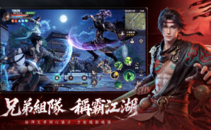 《天龍八部2：血戰江湖》開荒狂飆攻略！快速升級+資源爆賺技巧