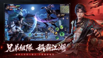 《天龍八部2：血戰江湖》開荒狂飆攻略！快速升級+資源爆賺技巧