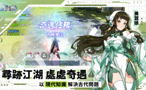 《尋秦記》戰鬥攻略 – 沙場點兵，教你從菜雞變秦朝戰神！