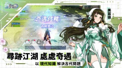 《尋秦記》戰鬥攻略 – 沙場點兵，教你從菜雞變秦朝戰神！