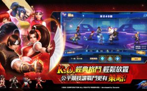 《拳皇98終極之戰OL(98格鬥天王)SNK官方正版授權》 新手攻略