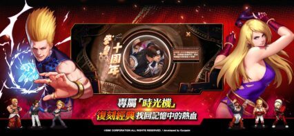 《拳皇98終極之戰OL（98格鬥天王）SNK官方正版授權》 新手攻略