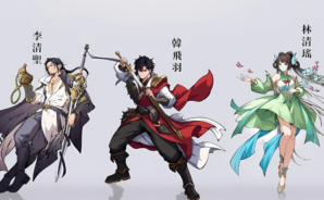 《最強宗師》推薦角色