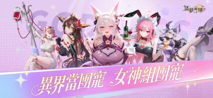 《盜夢英雄2：幻野》 新手教學