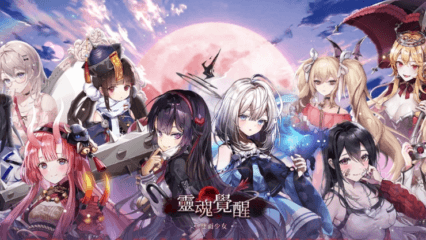 《靈魂覺醒 X King’s Raid 聯動》安裝教學