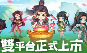 《鬥破蒼穹:蕭門篇》最完整的禮包碼、兌換碼 – 2025年7月