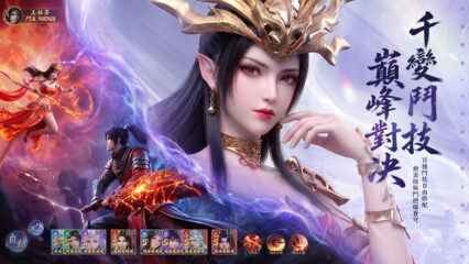 《鬥破蒼穹M：少年崛起–動畫正版授權》快速提升戰力、暢快推進地圖的完整進度攻略