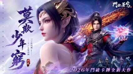 《鬥破蒼穹M：少年崛起–動畫正版授權》火系鬥者全面剖析與強力搭配攻略