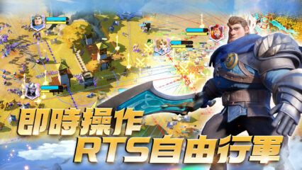 《龍石戰爭-馴龍出征！》 安裝教學