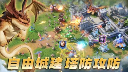 《龍石戰爭-馴龍出征！》 開荒攻略