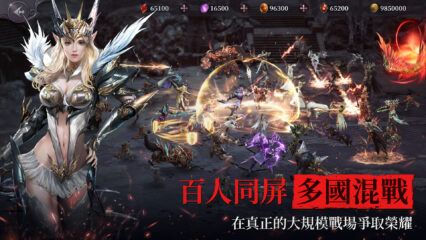 《MU：熱血開戰》三大職業深度分析：優缺點與技能推薦