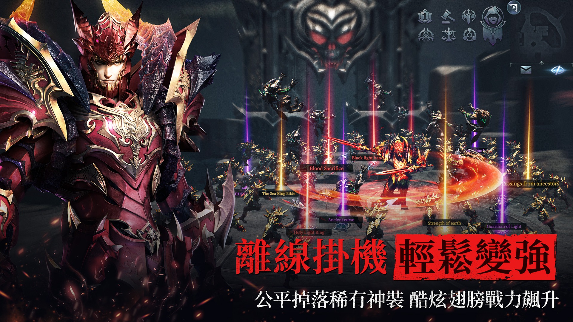 《MU：熱血開戰》公會戰攻略 - 羅蘭城戰全解析：策略大師的攻守聖典