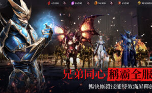 《MU:熱血開戰》新手教學:從零開始征服暗黑大陸