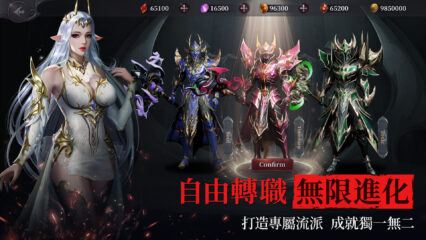 《MU：熱血開戰》PVP攻略：地圖混戰與職業克制打法