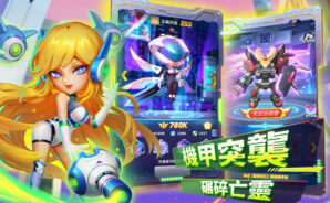 《Stra Z：屍落太空》技能攻略──技能連擊秀操作！推薦技能，讓Boss哭爹喊娘！