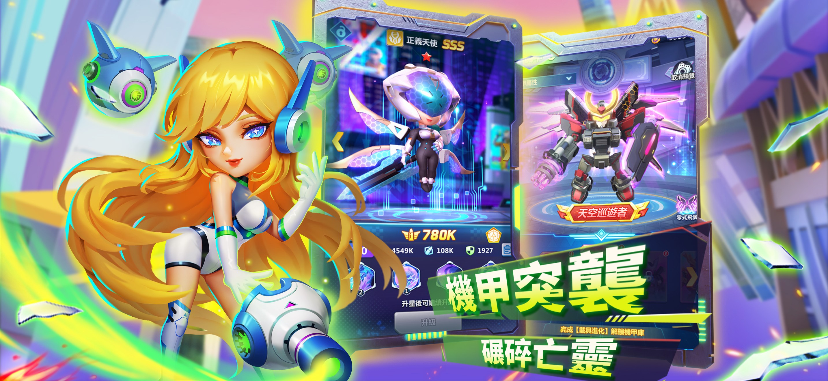 《Stra Z:屍落太空》技能攻略──技能連擊秀操作!推薦技能,讓Boss哭爹喊娘!