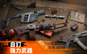《The Division Resurgence》技巧攻略 — 戰術搭配與技能組合，變身戰場高手！