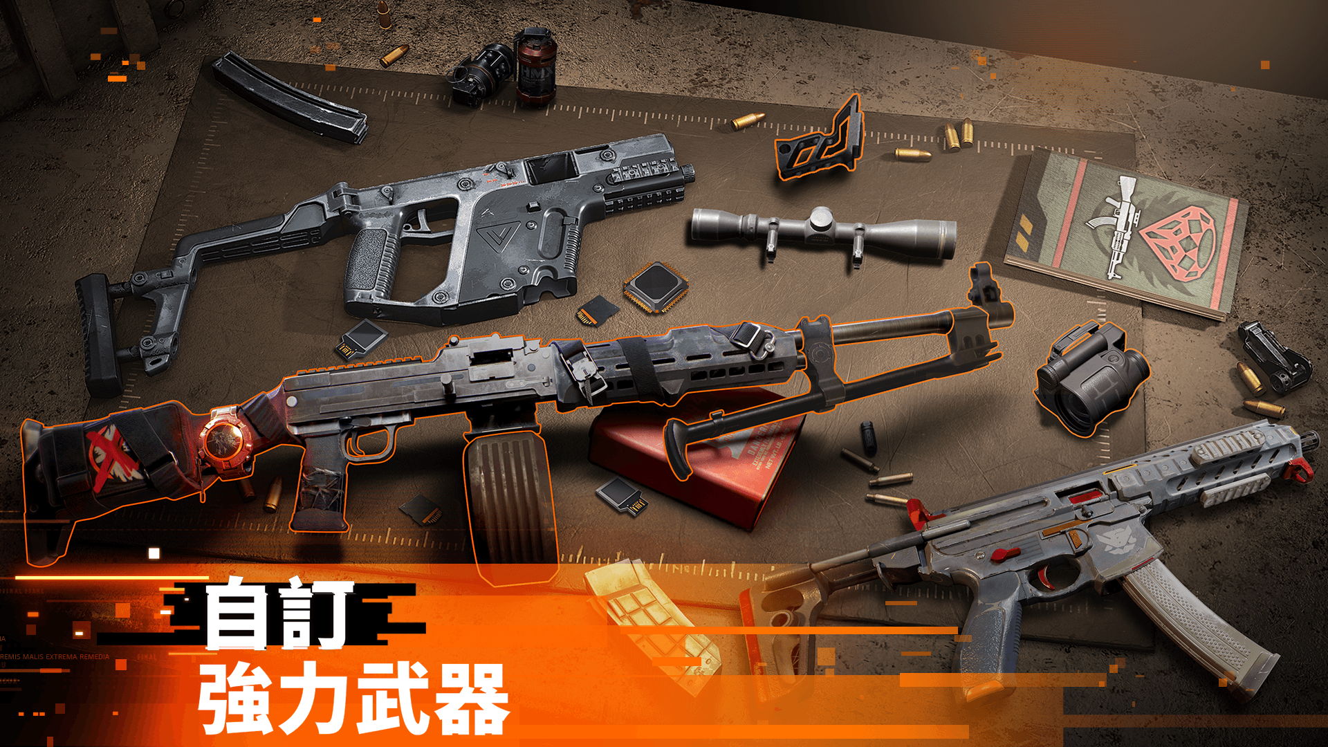 《The Division Resurgence》技巧攻略 — 戰術搭配與技能組合，變身戰場高手！