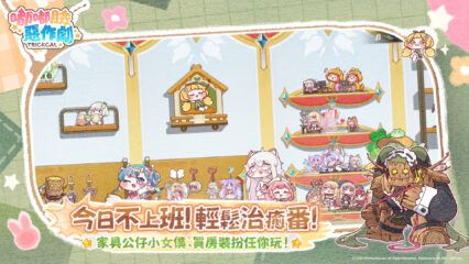 「嘟嘟臉惡作劇」招募指南