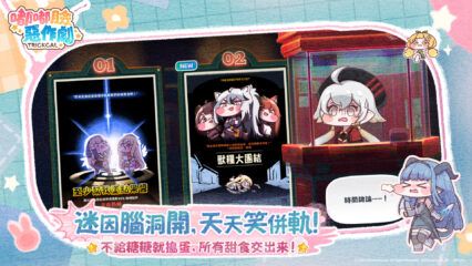 「嘟嘟臉惡作劇」體驗測評