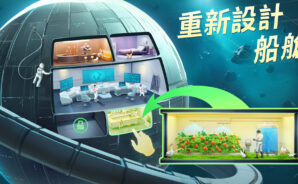 「基地：星界無間」進階指南：玩轉能量流派與實戰搭配