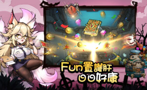 「堡壘傳說：蒸汽龐克」禮品兌換碼 (2026年4月）