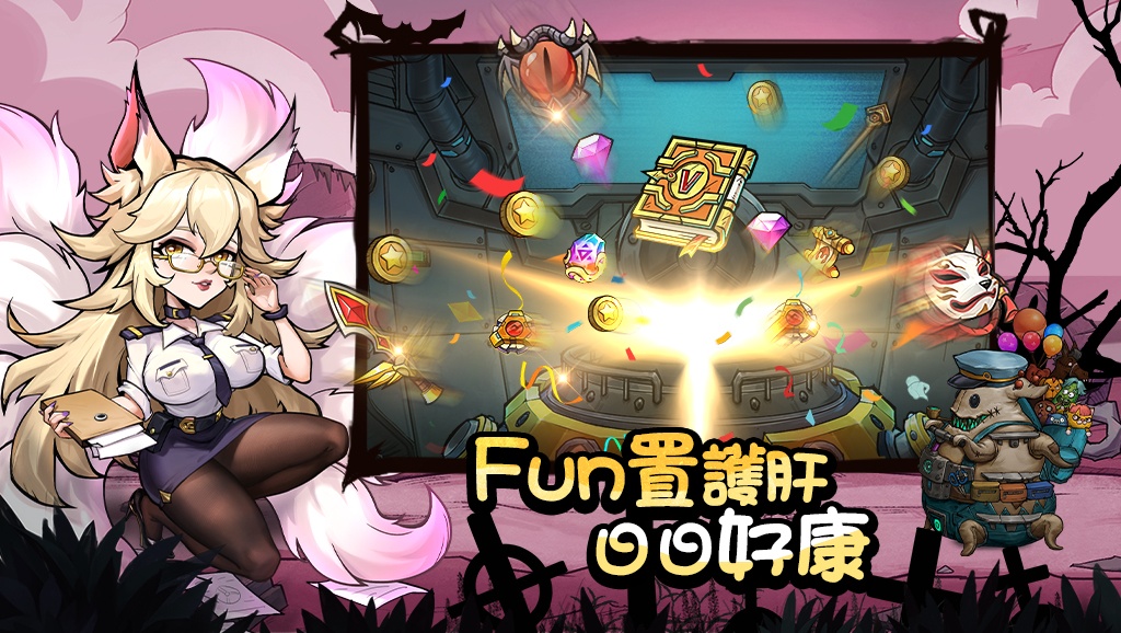 「堡壘傳說：蒸汽龐克」禮品兌換碼 (2026年4月）