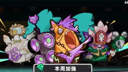 「派對不獸控」體驗指南