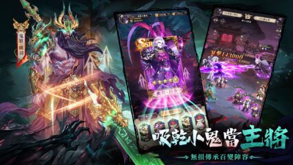 「百鬼異聞錄」禮品兌換碼(2026年4月)