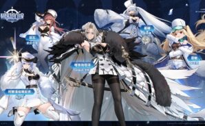 「碧藍航線」新增裝備推薦