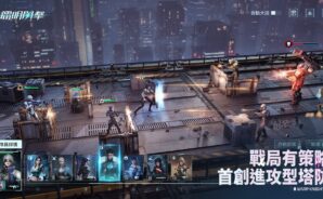 「鐳明閃擊」戰力提升技巧全解析：從新手到高手的進階之路