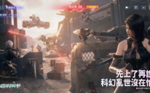 「鐳明閃擊」新手攻略