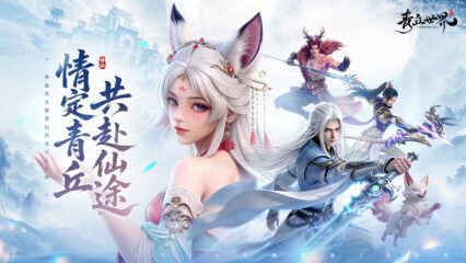 「青丘世界：緣起」禮品兌換碼 (2026年8月)