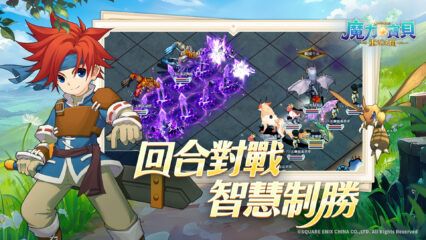 「魔力寶貝：重返法蘭」新手攻略