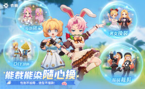 「RO仙境傳説:世界之旅」新手攻略