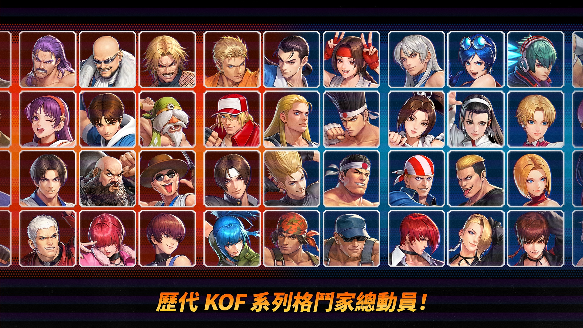 「THE KING OF FIGHTERS AFK」戰力提升技巧