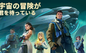 『ファウンデーション：銀河フロンティア』のギフトコード【2026年4月現在】