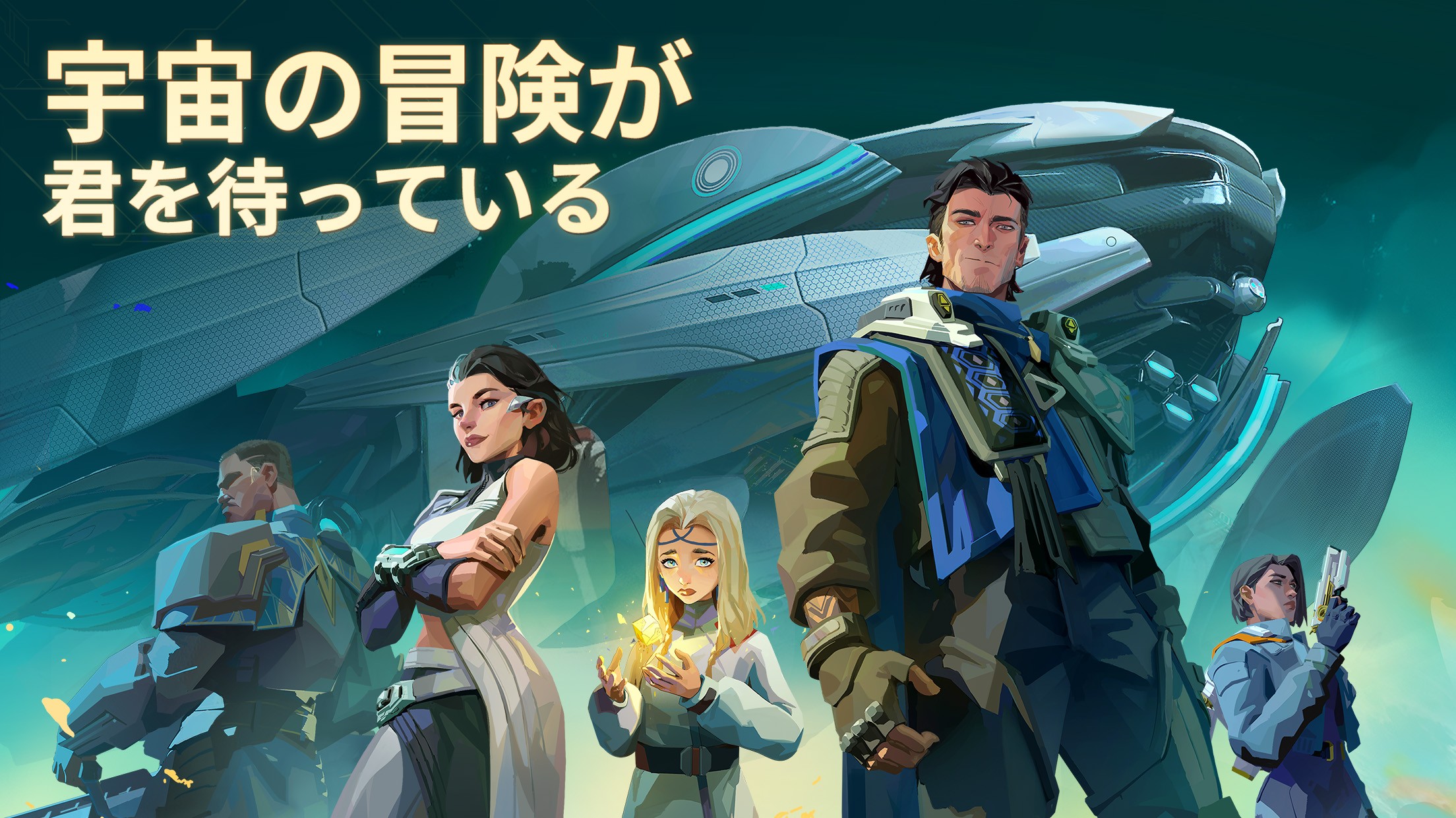 『ファウンデーション：銀河フロンティア』のギフトコード【2026年4月現在】