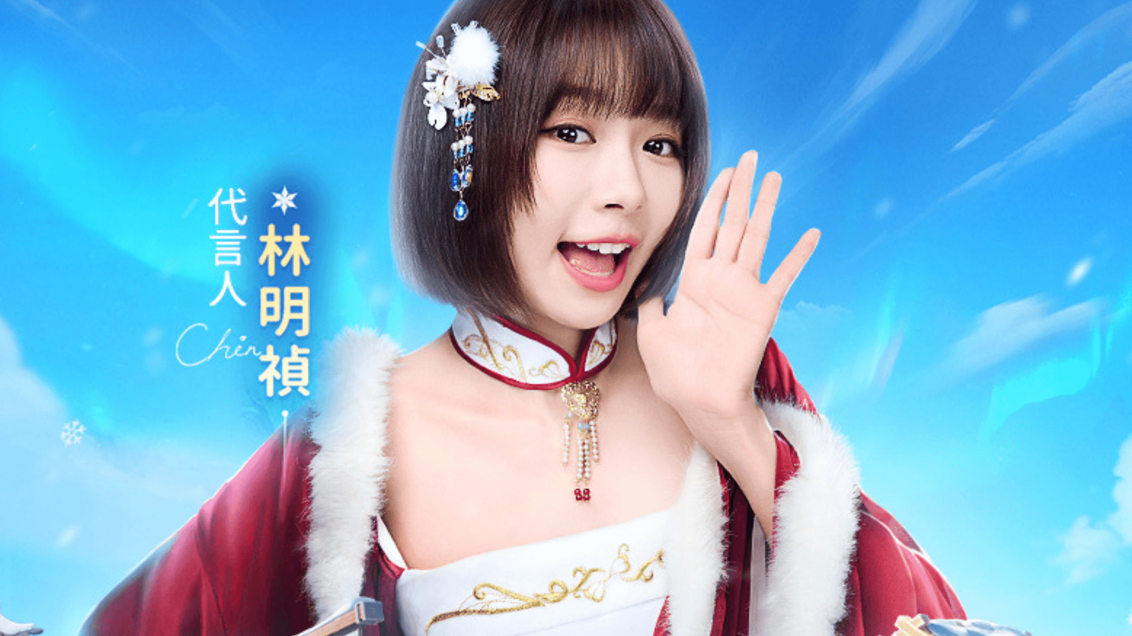 『ブルブル三国』上級者向け攻略ガイド