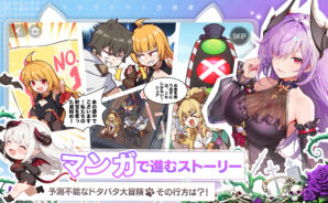 『百花ランブル』最強キャラランキング｜序盤から終盤まで使えるおすすめユニット