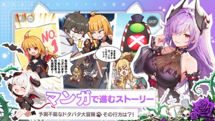 『百花ランブル』最強キャラランキング｜序盤から終盤まで使えるおすすめユニット