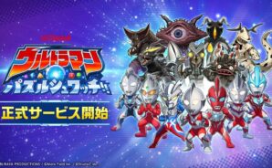 【ウルトラマンパズルシュワッチ】初心者ガイド：パズルで怪獣を撃破